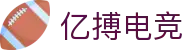 亿博电竞·(yibo)股份有限公司官网